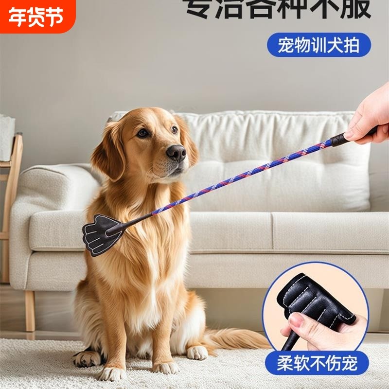 狗狗打狗棒宠物拍训狗神器鞭训练教育训犬棍不伤狗导拍工具,宠物/宠物食品及用品,训练器,淘宝优惠券,粉丝福利购,淘宝优惠卷