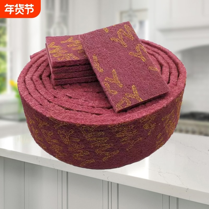 金刚砂魔力擦家用百洁布洗碗布除铁锈擦锅神器强力清洁擦除锈抛光