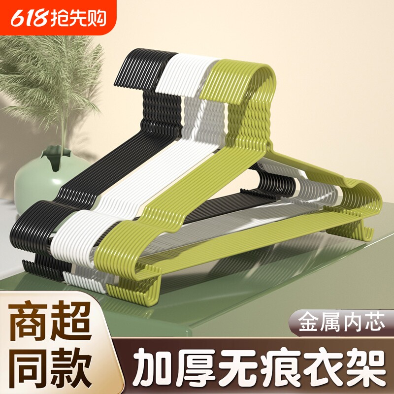 衣架宿舍用挂衣加厚加粗无痕用晾衣服挂架撑子衣物加长防滑衣柜