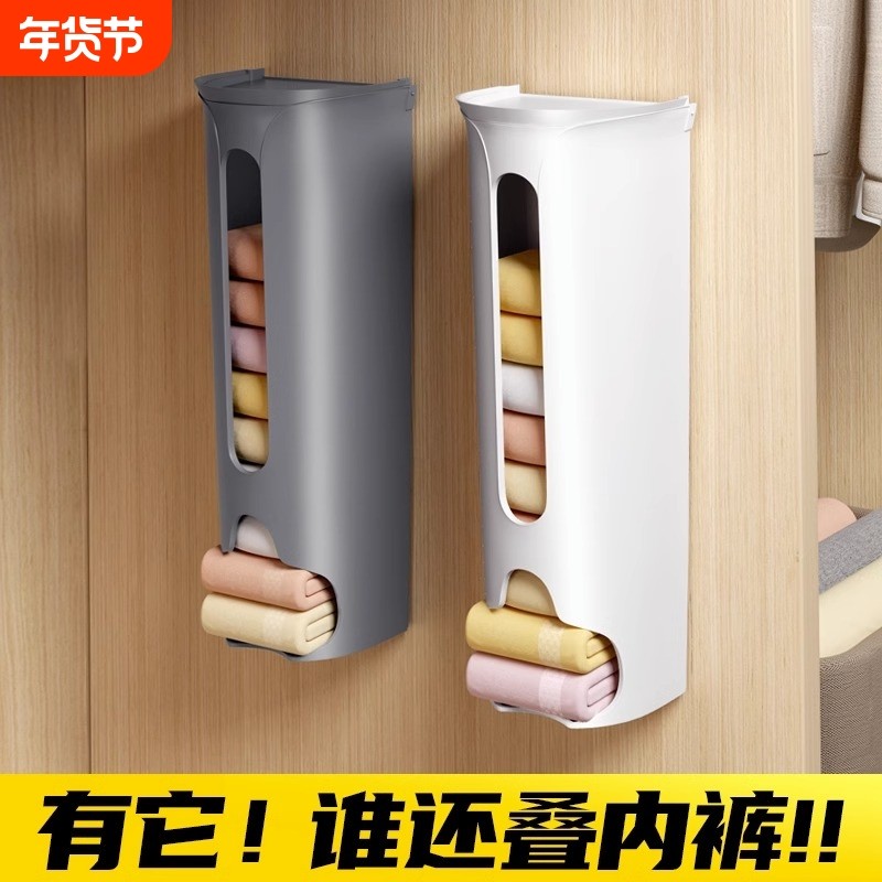 内裤收纳盒家用储物盒盒袜子内衣专用收纳神器分衣物衣柜抽屉壁挂