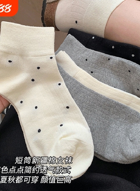 白色波点短袜女纯棉春夏薄款女士纯棉中筒袜2026新款爆款夏季短袜