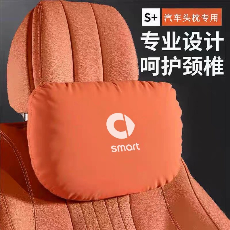 Smart精灵一号汽车专用护颈护腰护背圆形头枕四季通用汽车内饰