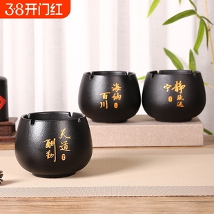 创意新中式复古粗陶烟灰缸陶瓷带盖防飞灰家用客厅茶桌大烟缸送礼