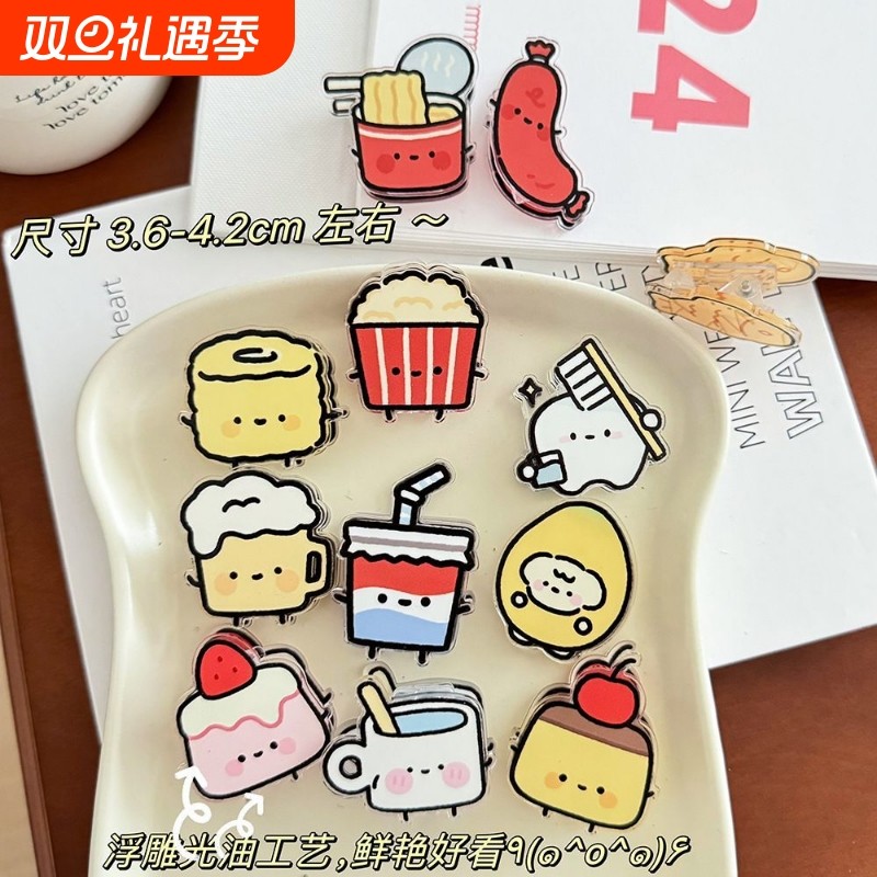 零食学生INS卡通装饰礼品封口夹pp夹子送创意可爱小商品装饰