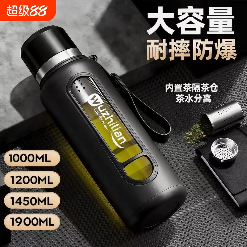 超大号双层耐高温玻璃杯图片