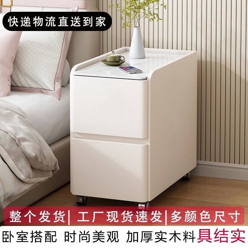 超窄小型智能床头柜轻奢高级感实木带锁床边柜现代简约卧室夹缝柜