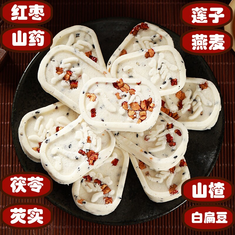 巴蜀川宝红枣山药八珍糕无蔗糖茯苓芡实糕饼点心正品糕点送礼传统