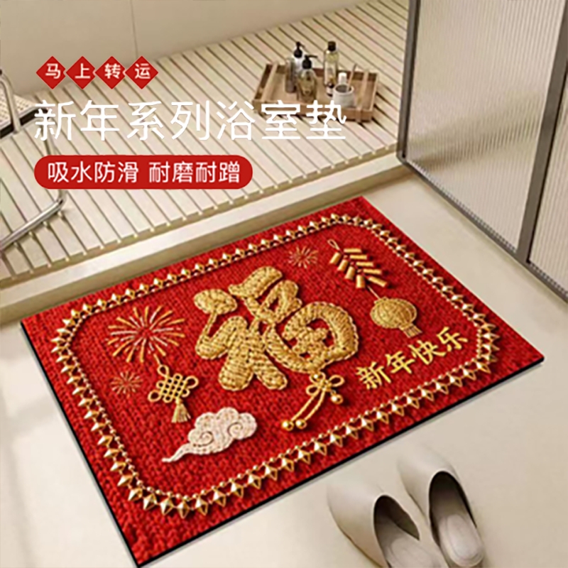 入户门地垫入户门垫进门高级感2025新款大门出入平安乔迁红色新年