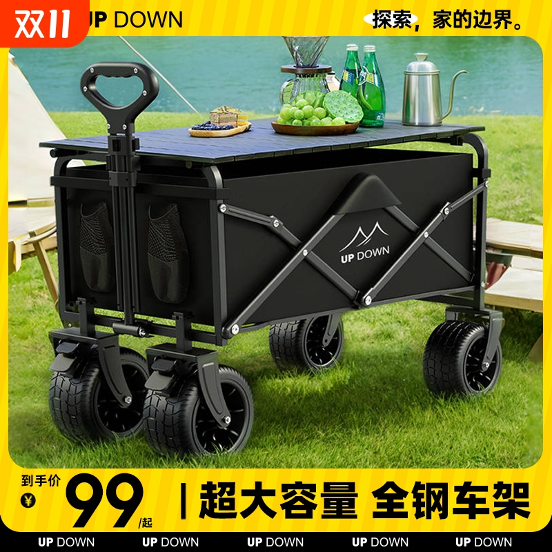露营车户外可折叠野餐手推车儿童可躺野营拖车摆摊旅行超大营地车