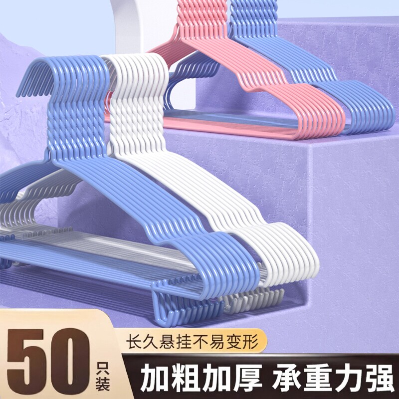 衣架挂衣衣撑撑子晾衣挂架用学生无痕阳台晾衣撑结实蓝色带钩绿色