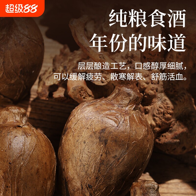 贵州酱香型白酒纯粮食酒53度洞藏老酒白酒坛封坛酒清仓特价坛装酒