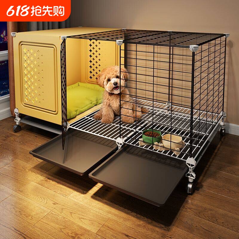 狗笼子小型犬一室一厅一卫家用室内加高加固带厕所分离宠物狗别墅