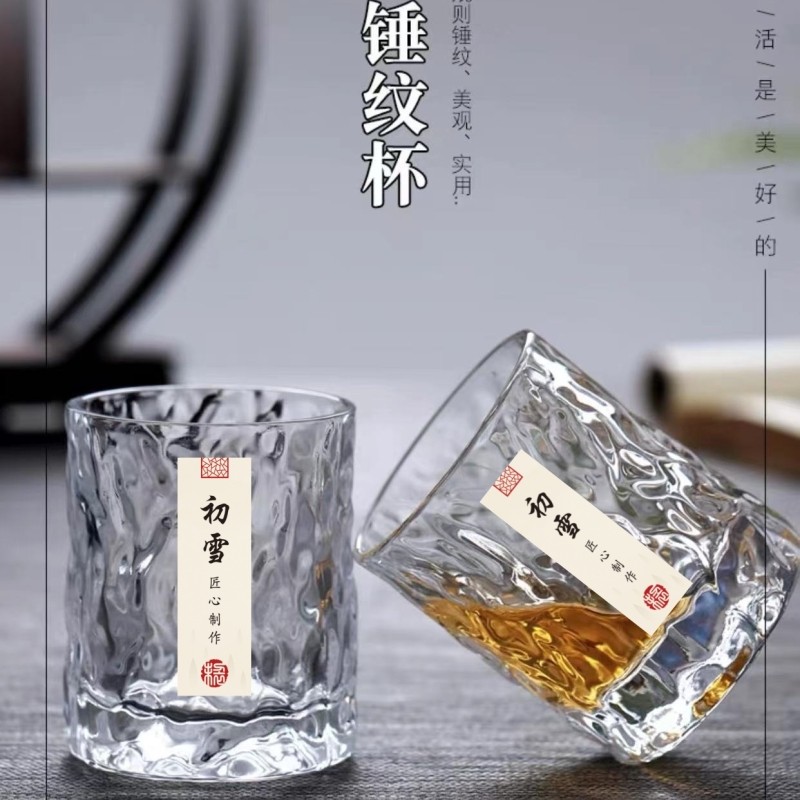 冰川纹玻璃杯透明初雪洋酒杯无铅锤纹威士忌杯玻璃杯