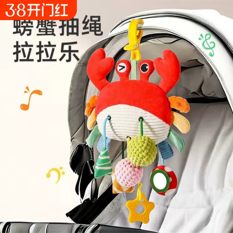 新生儿推车婴儿车挂件玩具摇铃风铃宝宝车载床铃安抚挂饰安全座椅