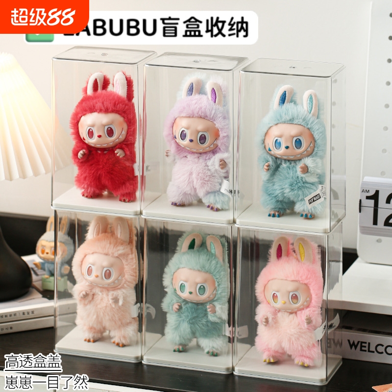 labubu手办收纳盒高透盒盖可叠加