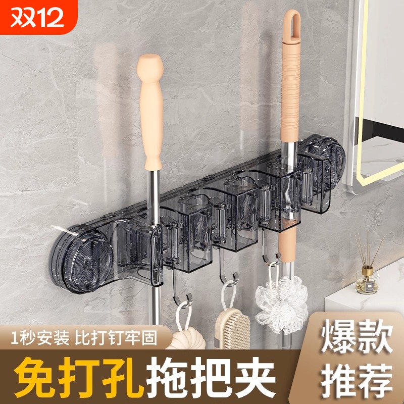 吸盘拖把夹浴室免打孔壁挂夹拖布挂钩置物架卫生间收纳架承重厨房