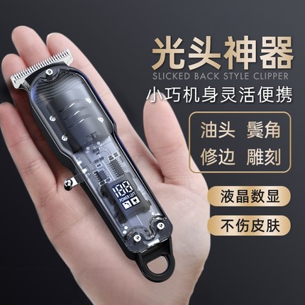理发器电推剪家用电推子剃头发剃光头神器专业发廊自助电动剃头刀