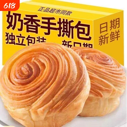手撕面包整箱早餐营养蛋糕点心健康小零食速食品原味小包装蔗糖