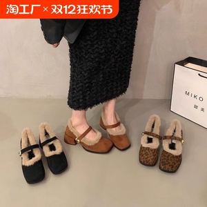 法式气质豹纹粗跟单鞋女加绒2024秋冬新款仙女毛毛鞋复古玛丽珍鞋