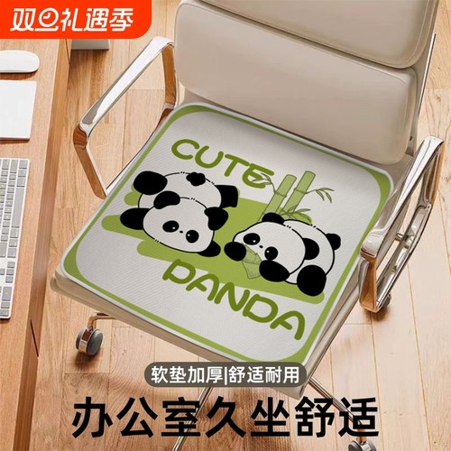 加厚四季通用椅垫|超2000人收藏