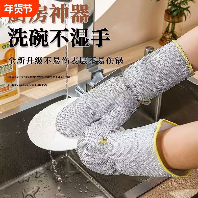皮革银丝洗碗手套加厚防水不伤锅防烫加长钢丝家务厨房耐用神器,家庭/个人清洁工具,常规家务手套,淘宝优惠券,粉丝福利购,淘宝优惠卷
