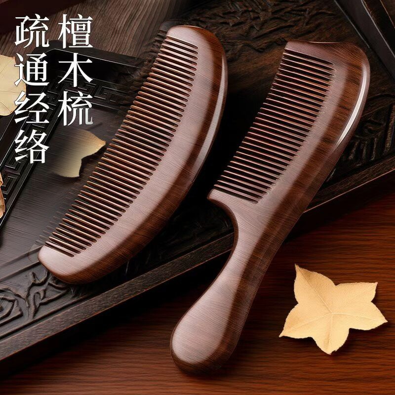木梳子女士专用防静电官方旗舰店正品男士家用脱檀木发按摩经络梳
