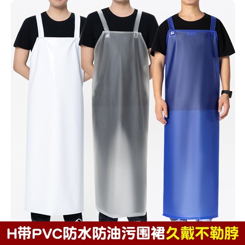 厨房新款双肩带防水防油围裙软皮