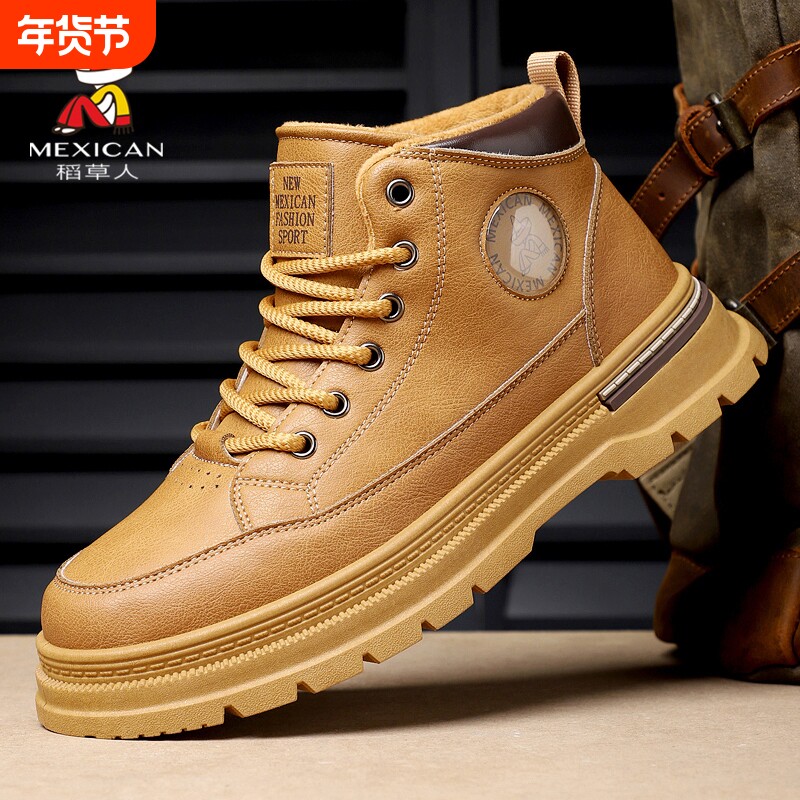 稻草人马丁靴男2025新款工装短靴百搭加绒棉鞋秋冬英伦户外靴子男