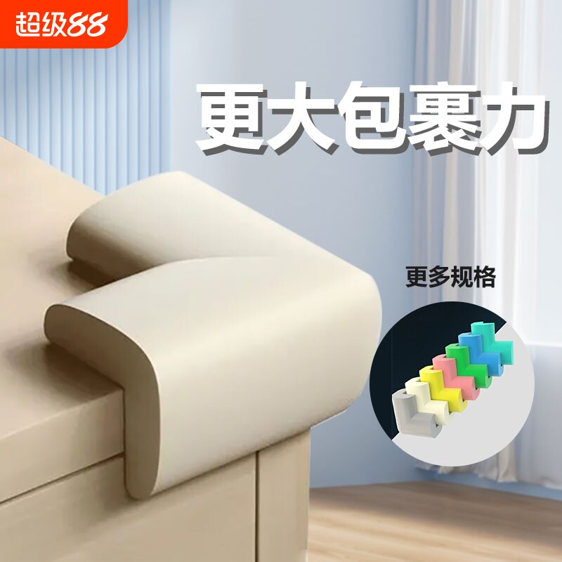 海绵保护套拐角转角泡沫防撞护角图片