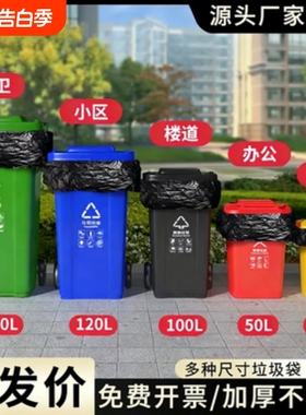 黑色大号垃圾袋平口加厚酒店物业环卫商用一次性特大号塑料袋批发