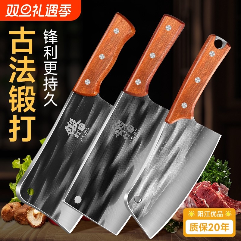 【爆款抄底】锻打菜刀切菜肉砍骨
