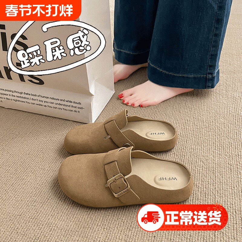 拖鞋夏季踩屎感孕妇包头女2025新款香港勃肯一脚蹬软底真皮半