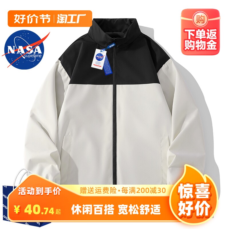 nasa联名蕉下森林冲锋衣男女户外进藏登山服外套防风防水夹克女怎么看?