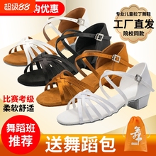 拉丁舞鞋女童儿童软底比赛拉丁鞋白色少儿女孩跳舞舞蹈鞋不累脚