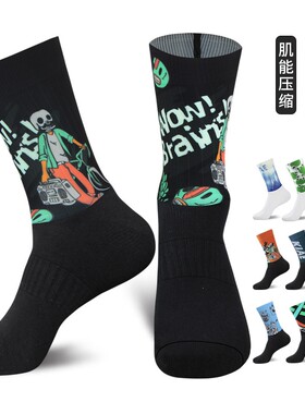 KIAE专业骑行袜男女夏季薄款公路自行车透气速干气动中筒压缩袜子