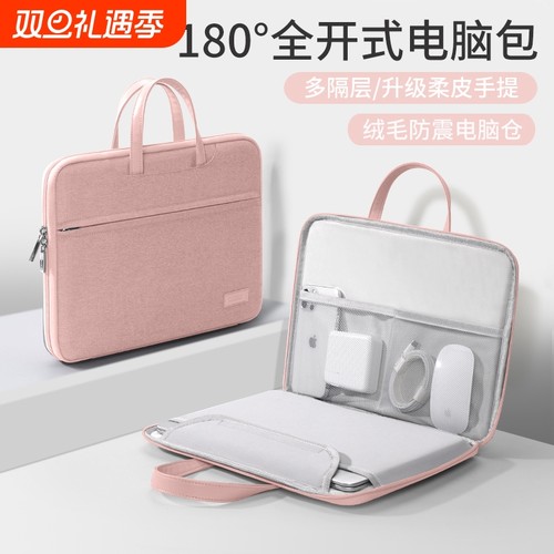 笔记本电脑包180°全开合防水
