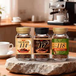 日本进口UCC悠诗诗114速溶黑咖啡117咖啡粉职人冲饮提神美式风味