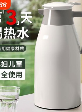大容量保温壶48小时长效锁温家用