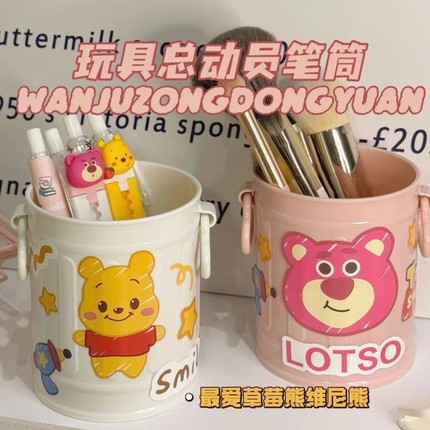 ins日系三眼仔草莓熊大容量筒创意可爱高颜值美式学生文具收纳网红简约小众办公室桌面笔桶玩具