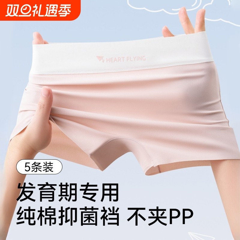 女童内裤女孩纯棉a类儿童平角四角短裤宝宝全棉裆夏薄款100％中腰