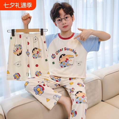 莫代尔男童夏季短袖睡衣三件套装