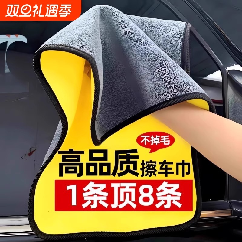 双面加厚洗车毛巾车用吸水擦车布专用不伤车鹿皮抹布汽车工具用品