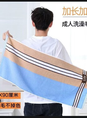 加长纯棉洗澡毛巾全棉专用洗脸不掉毛吸水速干大人家用加厚加大
