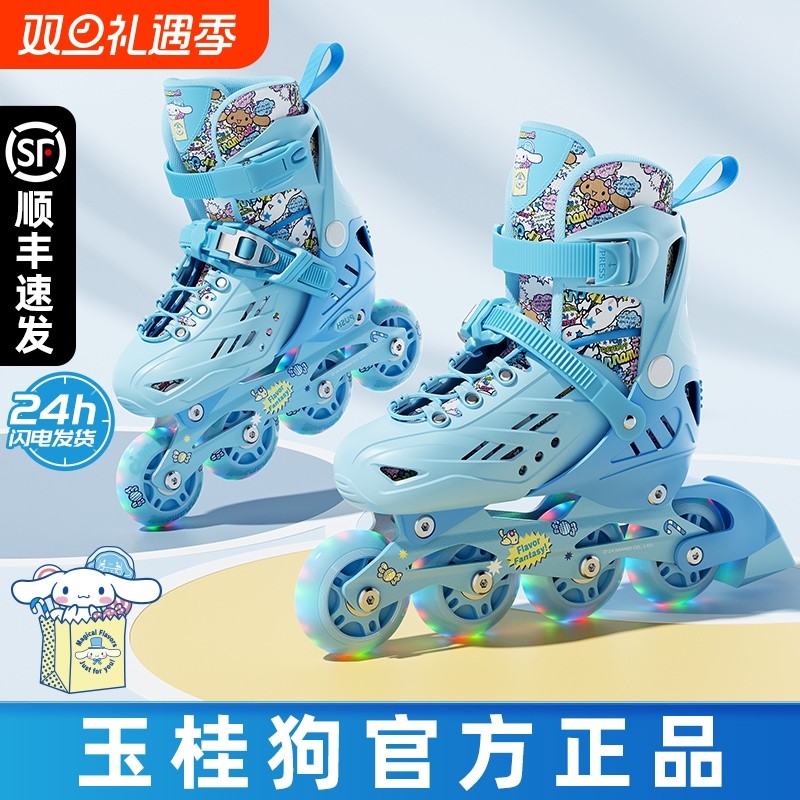 玉桂狗溜冰鞋女童轮滑鞋男童滑轮儿童旱冰初学者滑冰6-12岁全套装