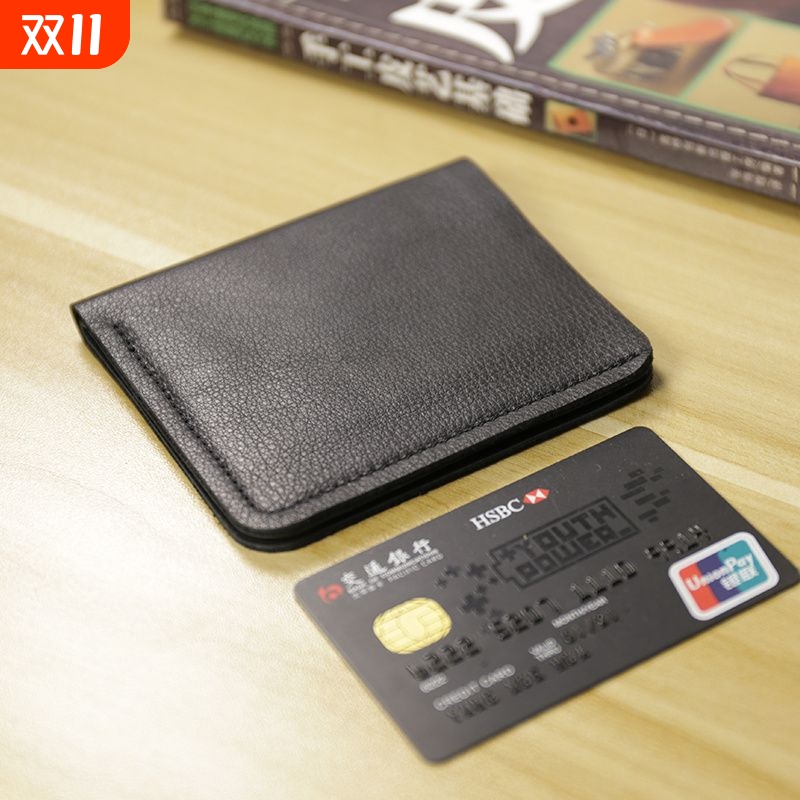 超薄迷你小钱包男短款 男士真皮质感皮夹子 青年男款竖款钱夹软