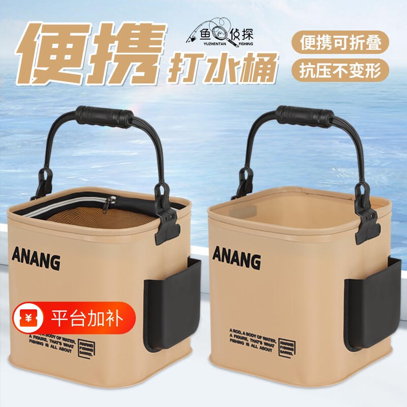打水桶多功能可折叠装鱼桶路亚野钓鱼护便携耐磨手提桶车载洗车桶