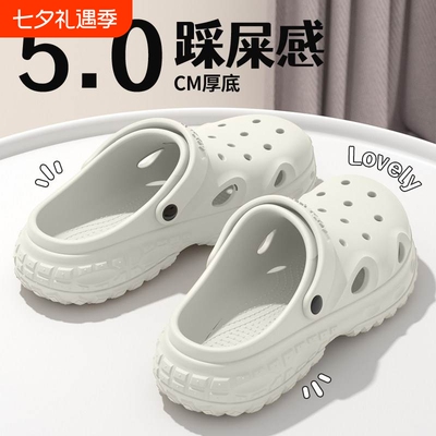 【工厂自营】夏季包头防臭洞洞鞋
