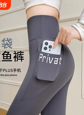 鲨鱼裤女加绒口袋芭比裤秋冬外穿高腰修身显瘦提臀瑜伽运动打