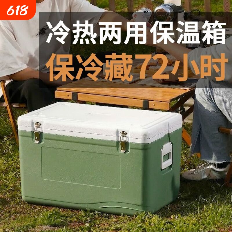 保温箱冷藏箱商用摆摊大号车载户外食品保鲜外卖冰块保存送餐海钓