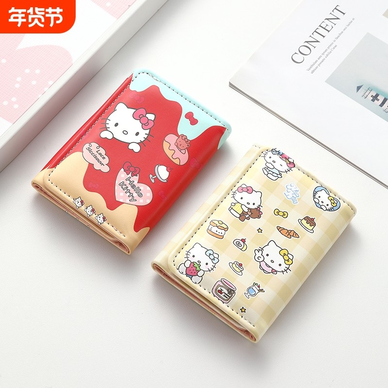可爱凯迪猫钱包女短款儿童卡通动漫零钱包大容量小学生卡包轻薄款